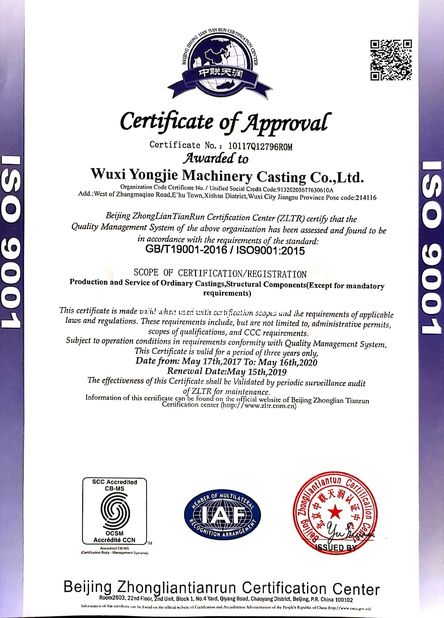 चीन Wuxi Yongjie Machinery Casting Co., Ltd. प्रमाणपत्र