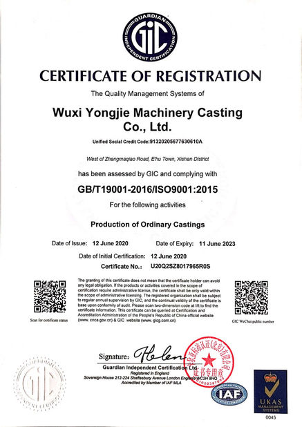 चीन Wuxi Yongjie Machinery Casting Co., Ltd. प्रमाणपत्र